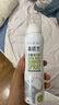 鼻精靈BGO嬰幼兒海鹽水噴鼻 鹽水潤鼻清洗液 兒童護鼻噴霧清洗90ml*2瓶 曬單實(shí)拍圖
