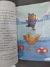 四季書香 四年級 牛和鵝童年與自然之歌 水妖喀喀莎奇幻童年浙少 下次開船港四川少年兒童出版社  森林報秋浙江少年兒童出版社 2025秋季四季書香四年級4本套裝 曬單實拍圖