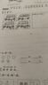 漢?。℉PRT）MT610家用作業(yè)錯題打印機 手機藍牙無(wú)線(xiàn)迷你便攜小型A4學(xué)生用 黑白試卷整理拍照掃描熱敏學(xué)習機 曬單實(shí)拍圖