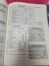 中級財務(wù)會(huì )計（英文版·第16版）（套裝上下冊）/工商管理經(jīng)典叢書(shū)·會(huì )計與財務(wù)系列 曬單實(shí)拍圖