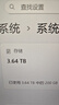 鎧俠（Kioxia）2TB SSD固態(tài)硬盤(pán) NVMe M.2接口 EXCERIA PLUS G3 SD10 系列（PCIe 4.0 產(chǎn)品） 曬單實(shí)拍圖