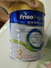 美素佳兒（Friso）奶粉皇家美素佳兒嬰幼兒配方奶粉港版原裝 皇家3段 【咨詢(xún)優(yōu)惠】 效期27.1 曬單實(shí)拍圖