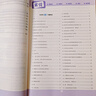 【浙江專(zhuān)用 官方正版】備考2026新版重難點(diǎn)手冊高一高二數學(xué)化學(xué)物理生物語(yǔ)文英語(yǔ)政治歷史人教版浙科地理湘教版必修第一二冊選擇性必修123王后雄高中 高一下【浙江專(zhuān)用】化學(xué)必修2人教版 高中通用 曬單實(shí)拍圖