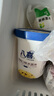 八喜 冰淇淋 雪糕 冰激凌 生牛乳 朗姆口味550g*1桶 家庭裝 桶裝 曬單實(shí)拍圖