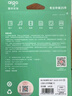 愛(ài)國(guó)者（aigo）64GB USB2.0 車(chē)載U盤(pán)C1A迷你款 銀色 USB-A金屬車(chē)載u盤(pán) 電腦辦公優(yōu)盤(pán) 曬單實(shí)拍圖