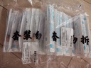 可孚 一次性注射器醫(yī)用無(wú)菌針管針筒帶針頭喂食喂藥器 30支1ml*0.45 曬單實(shí)拍圖