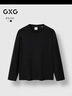 GXG男裝 商場(chǎng)同款雙色長(cháng)袖T恤男25年春打底衫 黑色 2XL 曬單實(shí)拍圖