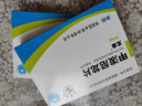 [尤金] 甲潑尼龍片 4mg*24片/盒 1盒裝 曬單實拍圖