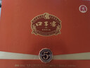 口子窖 五年型 兼香型白酒 50度 550ml*2瓶 禮盒裝 中秋送禮 曬單實(shí)拍圖