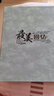 歐利文歐利文相冊本畢業(yè)紀念冊家庭6寸插頁(yè)式收納冊大容量影集照片書(shū) 我們的記憶（6寸800張橫豎版） 曬單實(shí)拍圖