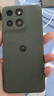 摩托羅拉 聯(lián)想moto g100 四年質(zhì)保 LCD護(hù)眼屏 7000mAh 超強(qiáng)續(xù)航 NFC 應(yīng)用六開 5GAI 12GB+256GB 青峰綠 曬單實(shí)拍圖