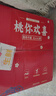 山姆伯伯山東蒙陰黃油桃子【JD閃送】黃金蜜毛桃新鮮水果脆甜桃子 S+級貢品果丨嚴選老樹(shù)果【純甜】 凈重4.5-5斤【巨劃算-85%選擇】 曬單實(shí)拍圖