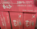 統(tǒng)一番茄大紅罐100%番茄汁濃縮還原335ml*24罐（新舊款交替發(fā)貨） 曬單實拍圖