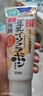 莎娜（SANA）豆乳美肌洗面奶女卸妝保濕深層清潔毛孔男士潔面膏油性皮膚150g 曬單實(shí)拍圖