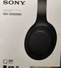 索尼（SONY）WH-1000XM4【政府補(bǔ)貼】無線智能降噪 頭戴藍(lán)牙耳機(jī) 藍(lán)牙5.0（1000XM3升級款）黑色  中秋送禮 曬單實拍圖