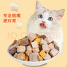 WEYES凍干7拼混合桶500g寵物貓狗零食凍干雞肉雞胸肉鴨肉粒營養(yǎng)發(fā)腮 曬單實拍圖