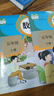【新華書店正版】新版人教版小學5五年級數(shù)學全套2本課本人教版五年級數(shù)學書五5年級上冊+下冊數(shù)學書教材教科書人民教育出版社 曬單實拍圖