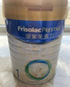美素佳兒（Friso）皇家嬰兒配方奶粉1段（0-6個(gè)月嬰兒適用）800克 乳鐵蛋白 新國標 曬單實(shí)拍圖