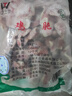 太合新鮮雞胗單凍生雞肫冷凍雞雜雞胗雞胃燒烤鹵味食材 【4斤】單凍雞胗1kg*2袋 曬單實(shí)拍圖