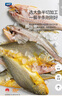 海名威寧德三去大黃魚(yú) 對半厚切黃花魚(yú) 凈重2斤/3片裝 海鮮 魚(yú)類(lèi) 中秋 曬單實(shí)拍圖