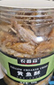 農香森 香脆小黃魚(yú)酥500g罐裝即食海味酥脆黃花魚(yú)仔孕婦零食解饞小吃 曬單實(shí)拍圖