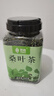 藝佰桑葉茶干老桑葉炒制霜后桑葚葉新干桑蠶泡水喝花茶500克 曬單實(shí)拍圖