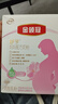 伊利金領(lǐng)冠媽媽舒孕 孕產(chǎn)婦配方奶粉條裝懷孕期哺乳期高鈣低gi 25g*16小條試飲裝 曬單實(shí)拍圖