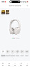 漫步者（EDIFIER）W830NB頭戴式無(wú)線(xiàn)藍牙耳機主動(dòng)降噪雙金標升級版超長(cháng)續航游戲通話(huà)耳麥節日禮物 云影灰 曬單實(shí)拍圖