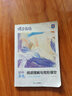 蝶變學(xué)園 九年級英語閱讀理解專項訓(xùn)練 初中英語閱讀理解92篇九年級 中考英語詞匯積累閱讀提升 初三閱讀理解練習(xí)冊 全國通用 曬單實拍圖