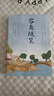 容齋隨筆全5冊盒裝版 贈書簽 宋代筆記之冠大有來頭的作者 注定此書不凡 《容齋隨筆》全5冊盒裝版（隨書附贈書簽）容齋隨筆函套版 標準 曬單實拍圖