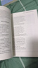 【官方正版】2025年自考00604英美文學(xué)選讀2023年版教材黃必康外語(yǔ)教學(xué)與研究出版社自學(xué)考試指定專(zhuān)用書(shū)籍教材附自學(xué)考試大綱送電子歷年真題題庫視頻課程仰讀圖書(shū) 自考00604/10054【23版教 曬單實(shí)拍圖