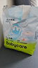 babycareAir pro拉拉褲夏季超薄透氣尿不濕寶寶尿片bbc嬰兒新生兒日用尿布 拉拉褲XL 1包 20片 適合12-17kg 曬單實(shí)拍圖