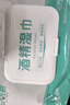 安可新 75%酒精濕巾 40片*6包  殺菌率99.9％ 消毒濕巾 濕紙巾酒精棉片  曬單實拍圖