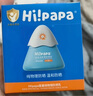 Hi!papa海龜爸爸兒童防曬霜寶寶小光盾pro學(xué)生軍訓專(zhuān)用SPF50青少年防曬乳 曬單實(shí)拍圖