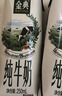 伊利金典純牛奶整箱 200ml*24盒 3.6g乳蛋白 原生高鈣 中秋送禮盒裝 曬單實(shí)拍圖