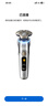 飛利浦（PHILIPS）電動(dòng)剃須刀 全新一代旋護式新9系ultra禮盒 24H持久凈剃刮胡刀 配升級清潔倉 送父親 國家補貼 曬單實(shí)拍圖