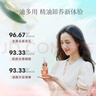 ELL【痞幼同款】小粉腰植萃卸妝油眼唇臉三合一敏感肌清潔150ml*2 曬單實拍圖