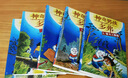 神奇男孩多弗（全5冊 經(jīng)典荷蘭兒童文學(xué)讀物奇幻冒險懸疑校園文學(xué)價(jià)值觀(guān)培養愛(ài)上閱讀）六一兒童節禮物女孩男孩 曬單實(shí)拍圖