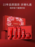 韓束紅蠻腰5件套禮盒水乳套裝抗皺抗衰老緊致護(hù)膚品生日禮物送女友 曬單實(shí)拍圖