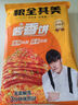 糧全其美醬香餅1.1kg/10片煎餅果子烤冷面千層餅手抓餅專(zhuān)用醬早餐半成品 曬單實(shí)拍圖