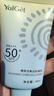 雅麗潔美白防曬乳40ml*3支裝 面部防曬霜隔離淡斑二合一高倍軍訓戶(hù)外 曬單實(shí)拍圖