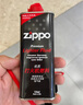 ZIPPO之寶配件耗材 小油套 打火機(jī)油 小油*1+火石*1+禮盒+禮袋 曬單實(shí)拍圖