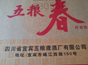 瀘州老窖 國窖1573 濃香型白酒 52度 500ml*6瓶 整箱 五碼新版 曬單實(shí)拍圖