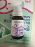 酷沛Easycol復合水溶性膳食纖維0-3-6-12個(gè)月寶寶兒童低聚果糖 周期裝【可搭配嬰兒水蘇糖纖維素粉】 曬單實(shí)拍圖