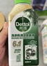 滴露（Dettol）洗衣機(jī)清洗劑250ml*6瓶金裝版檸檬滾筒洗衣機(jī)清潔劑強(qiáng)力除垢除菌 曬單實(shí)拍圖