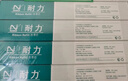 耐力（NIKO）N LQ630KII 色帶芯 10支裝 適用愛普生LQ610K 615K 630K 635KII 730K 735KII 80KF 82KF針式打印機(jī) 曬單實(shí)拍圖