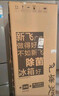 新飛（Frestec）260升變頻一級(jí)能效三門小型冰箱 風(fēng)冷無霜寬幅智能變溫節(jié)能 國(guó)家補(bǔ)貼20% BCD-260WK3AT 曬單實(shí)拍圖