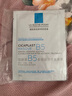 理膚泉B5面膜25g*5片裝【體驗(yàn)裝】補(bǔ)水保濕緊急修護(hù)受損舒緩泛紅敏感肌 曬單實(shí)拍圖