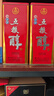 五糧液股份 五糧醇紅淡雅鐵盒濃香型白酒50度500mL*6瓶整箱原箱結(jié)婚喜宴 曬單實拍圖