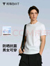 拇指白小T李乃文同款二代長(cháng)袖T恤男秋季純棉純色百搭打底衫 女款皓白 S 曬單實(shí)拍圖